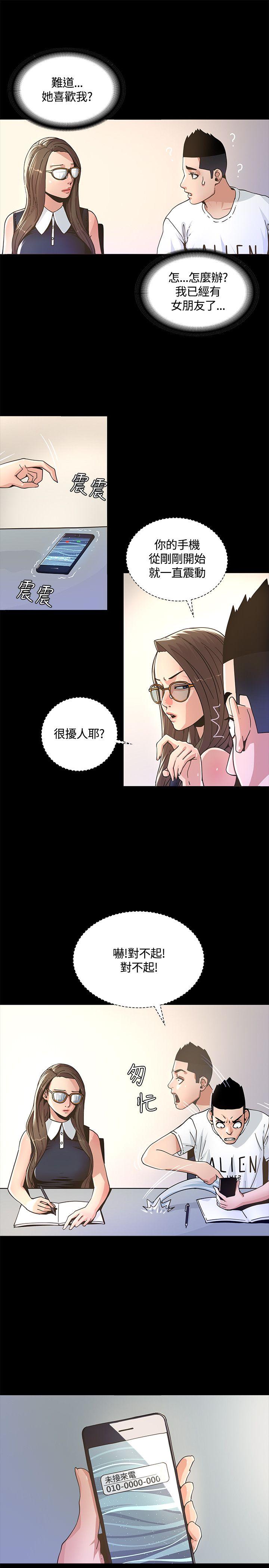 迷人的她-第2话全彩韩漫标签