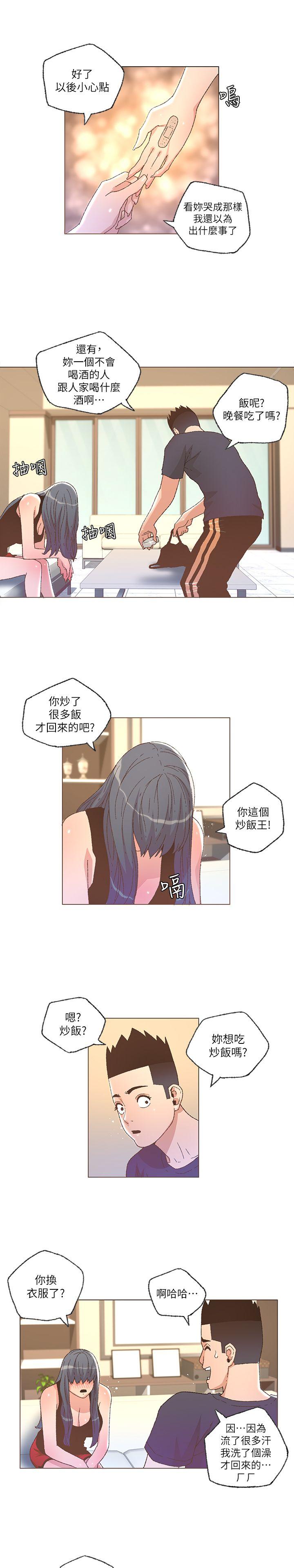 第25话-9