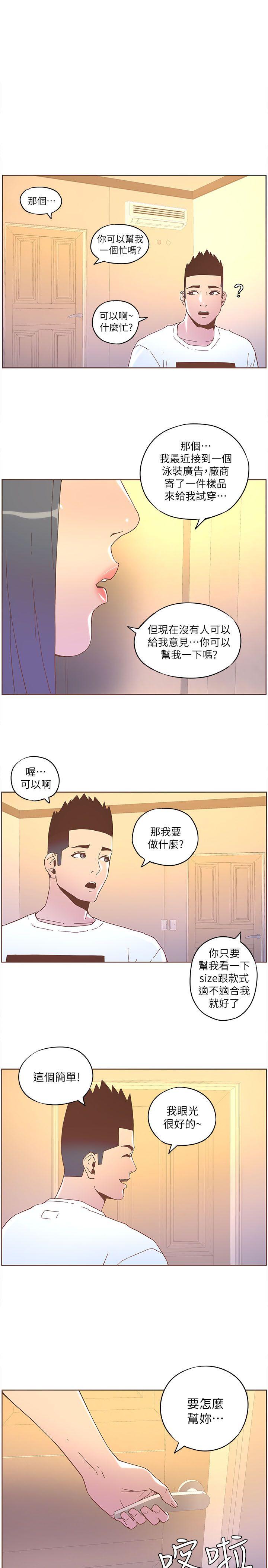 第36话 - 就是你-0