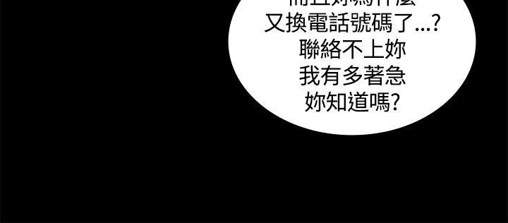 迷人的她-第4话全彩韩漫标签