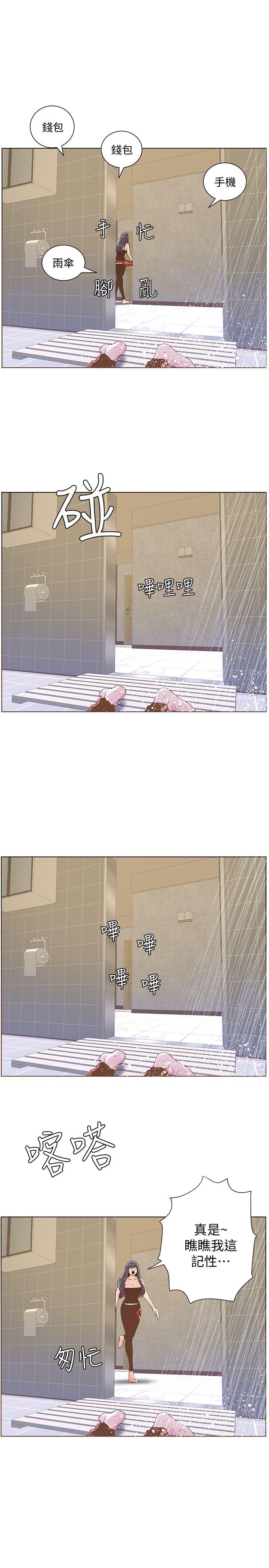 第40话 - 你不要生病-0