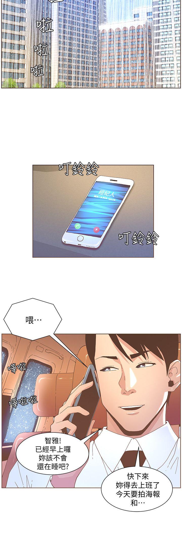 第40话 - 你不要生病-16