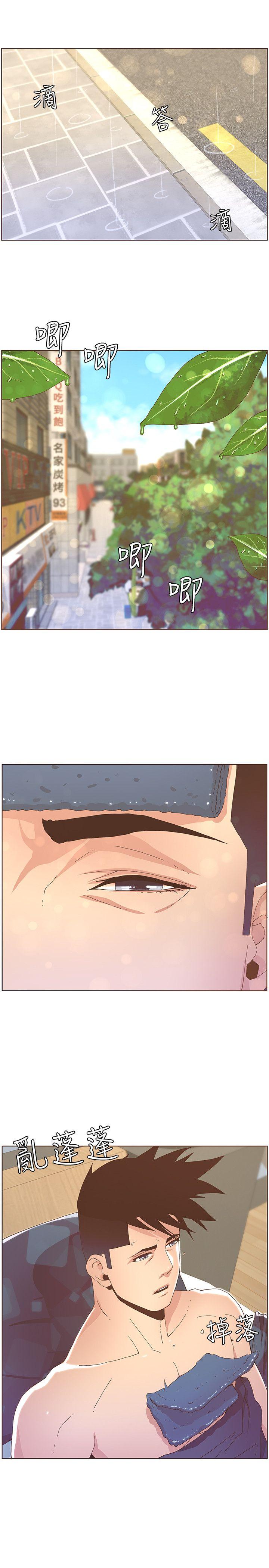 第40话 - 你不要生病-20