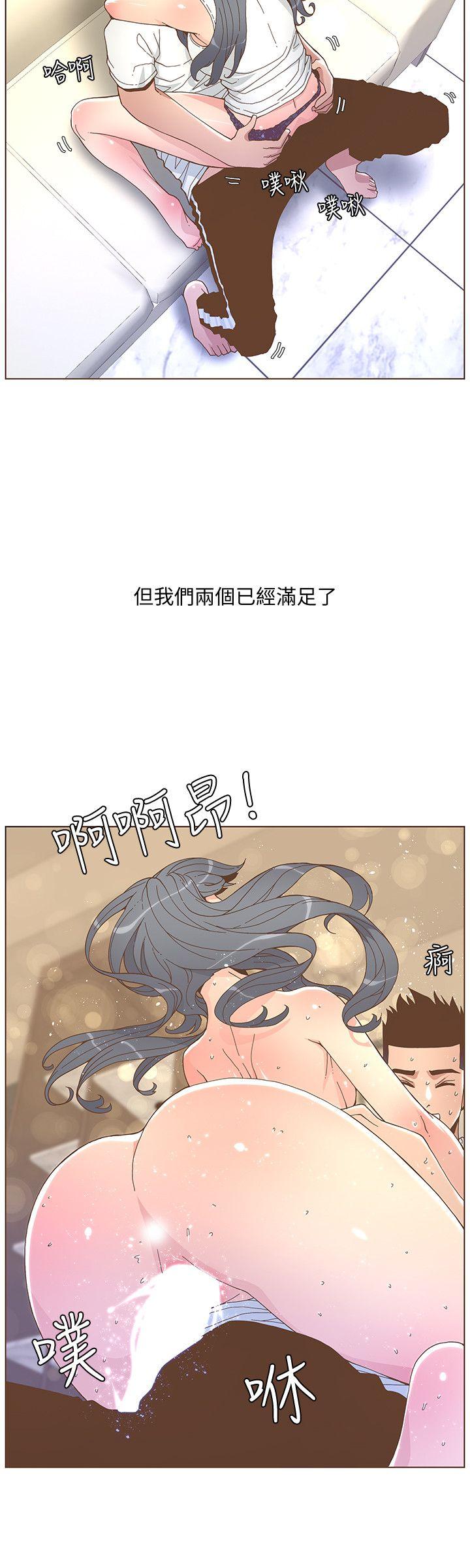 第46话-欧巴!我很急!-8