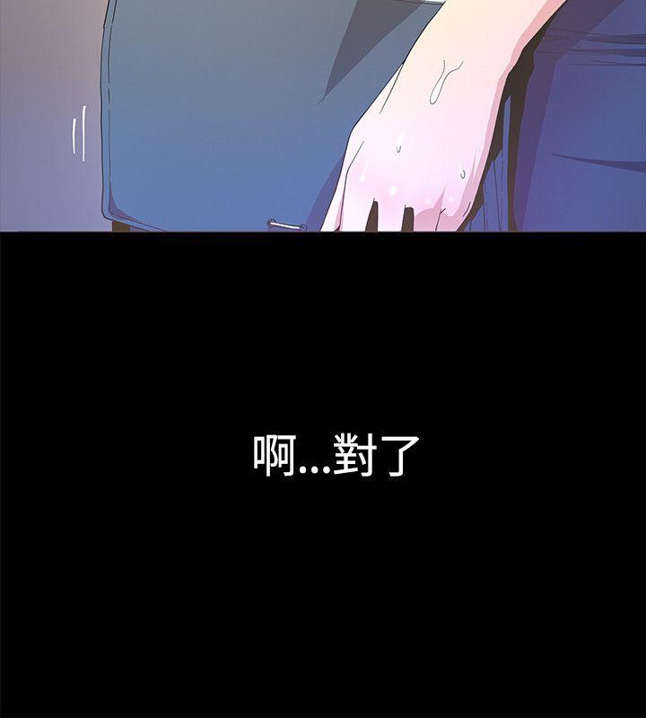 第5话-5