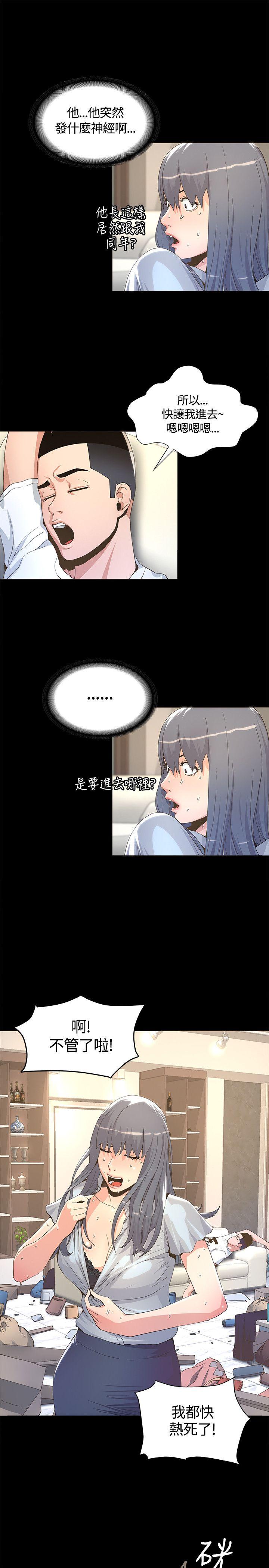 第5话-10