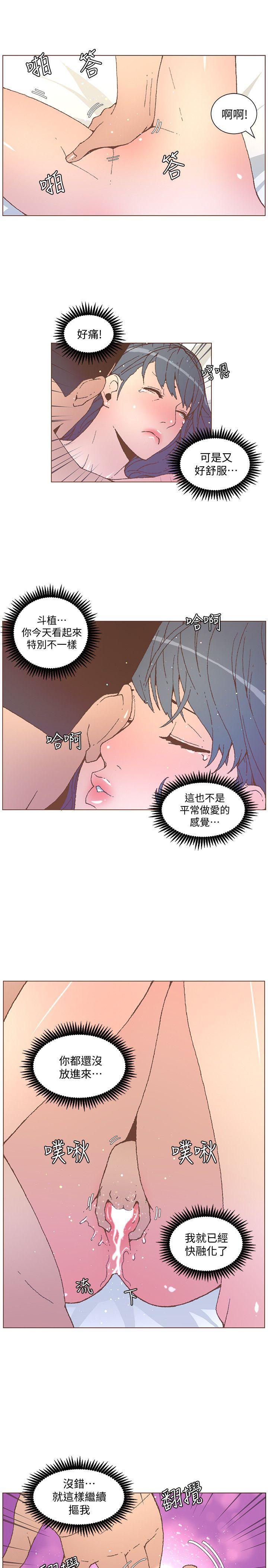 迷人的她-第54话-智雅不明白这场性爱的意义全彩韩漫标签