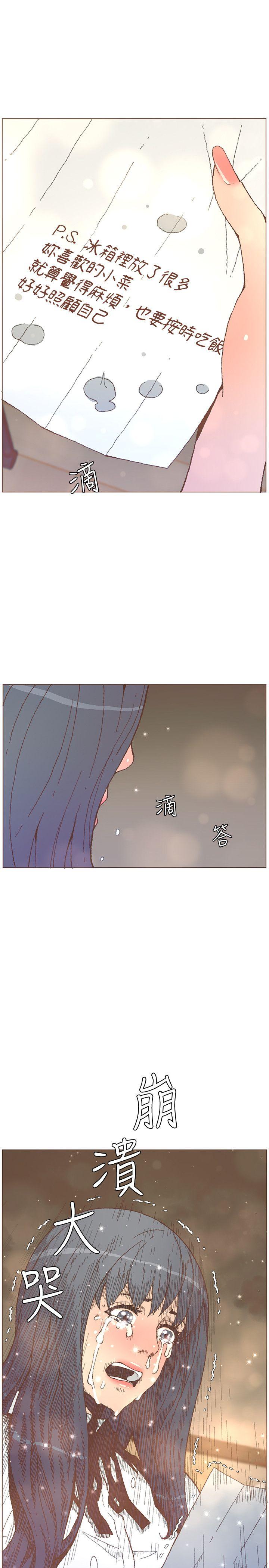 第55话-回到原点的两人-23