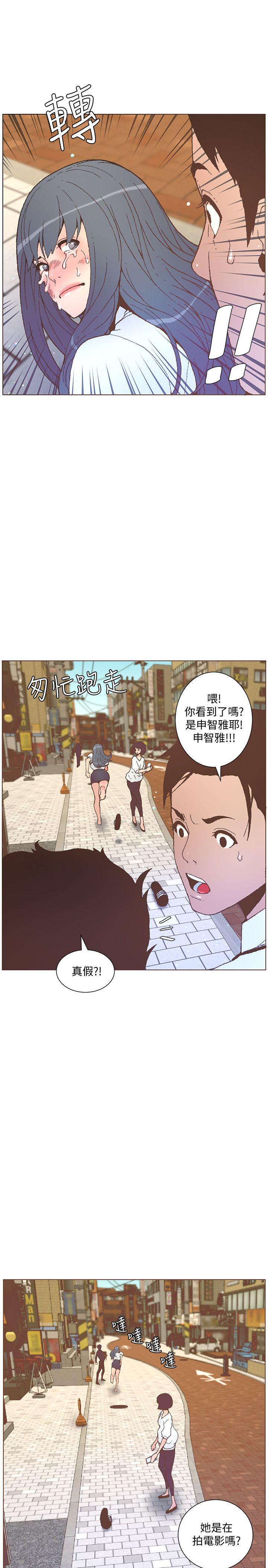 第56话-斗植的空位-7