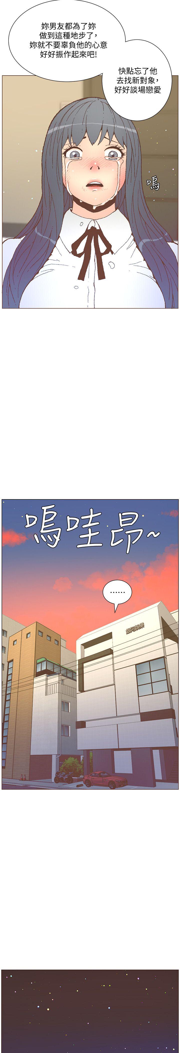 第56话-斗植的空位-23