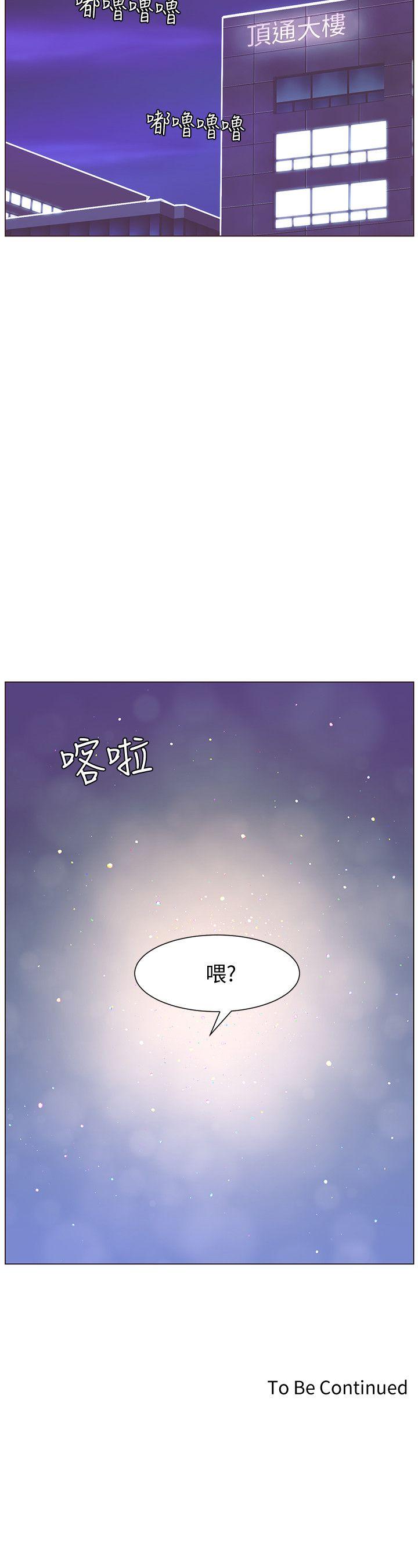 第56话-斗植的空位-28