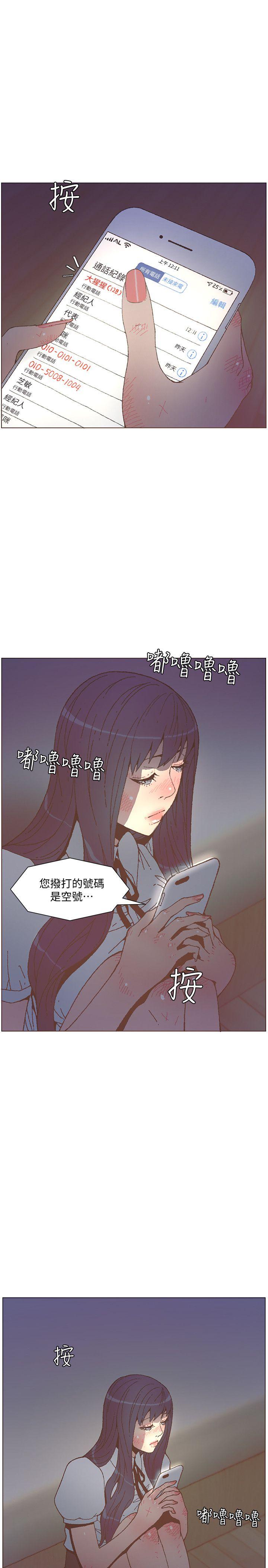 第57话-挣扎的女人们-0