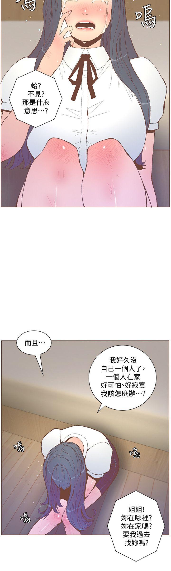 第57话-挣扎的女人们-7