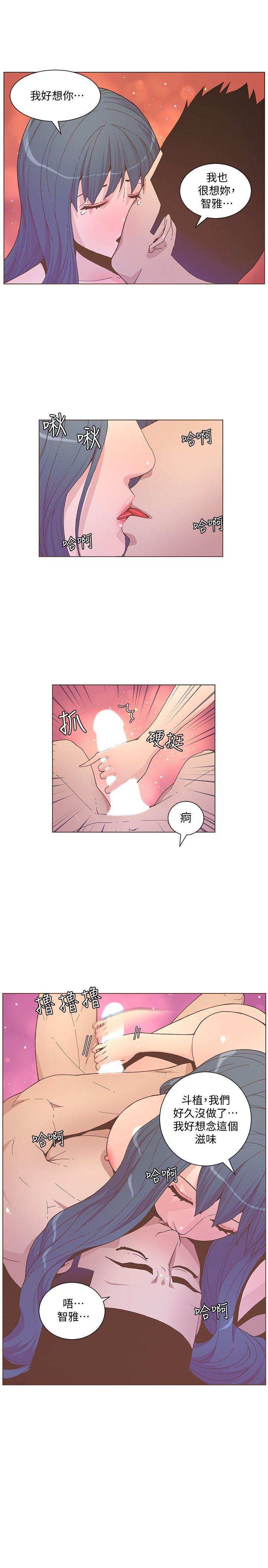 迷人的她-第59话-想念她的日子全彩韩漫标签