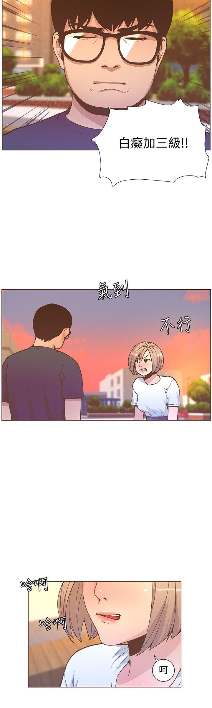 第61话-我要回智雅身边-6