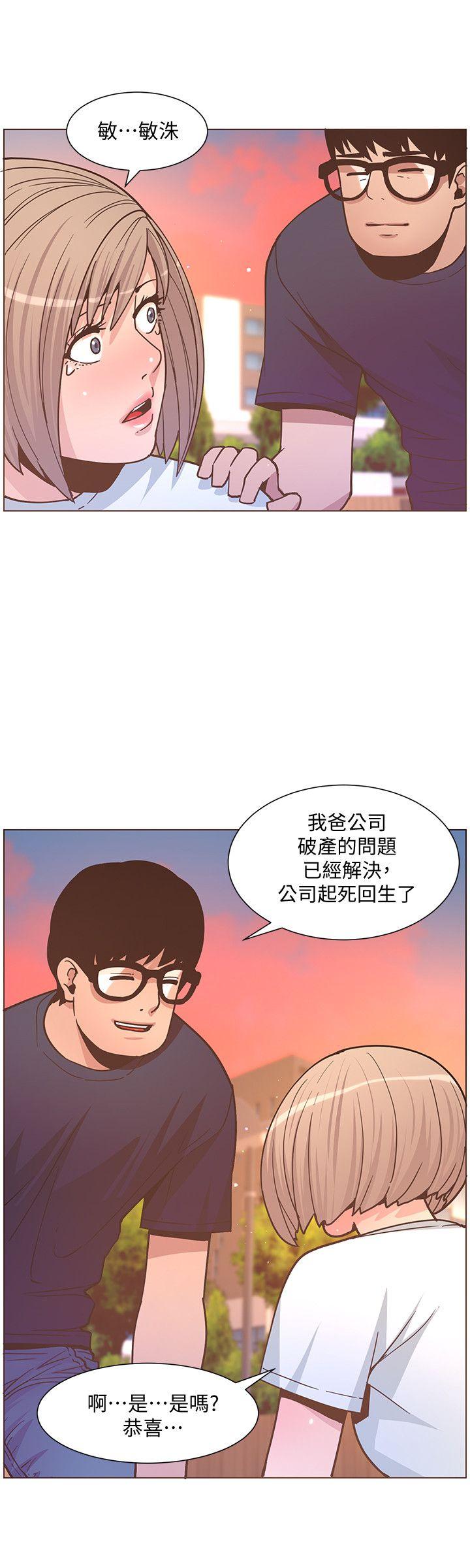 第61话-我要回智雅身边-18