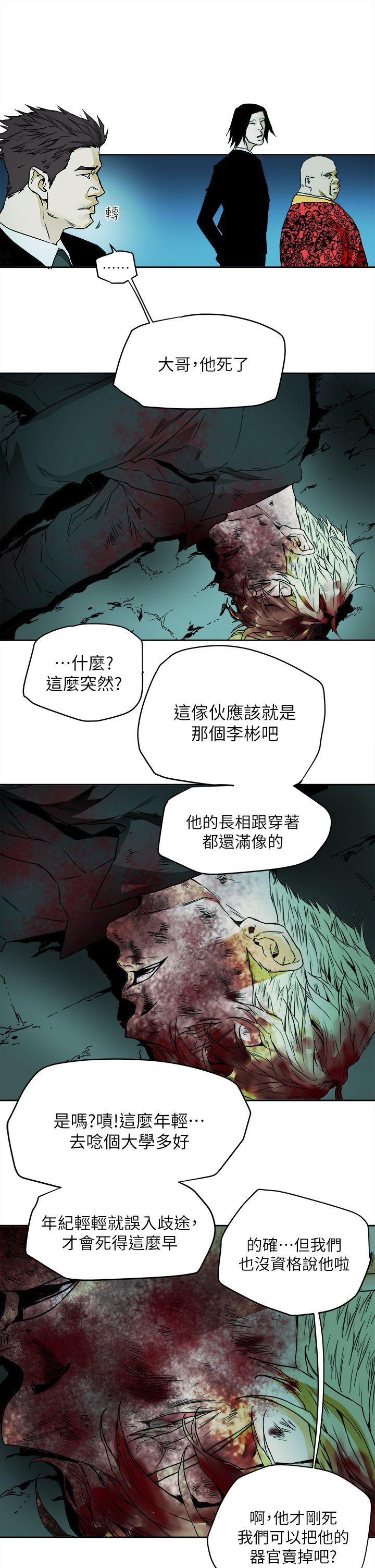最终话-全新的开始-6