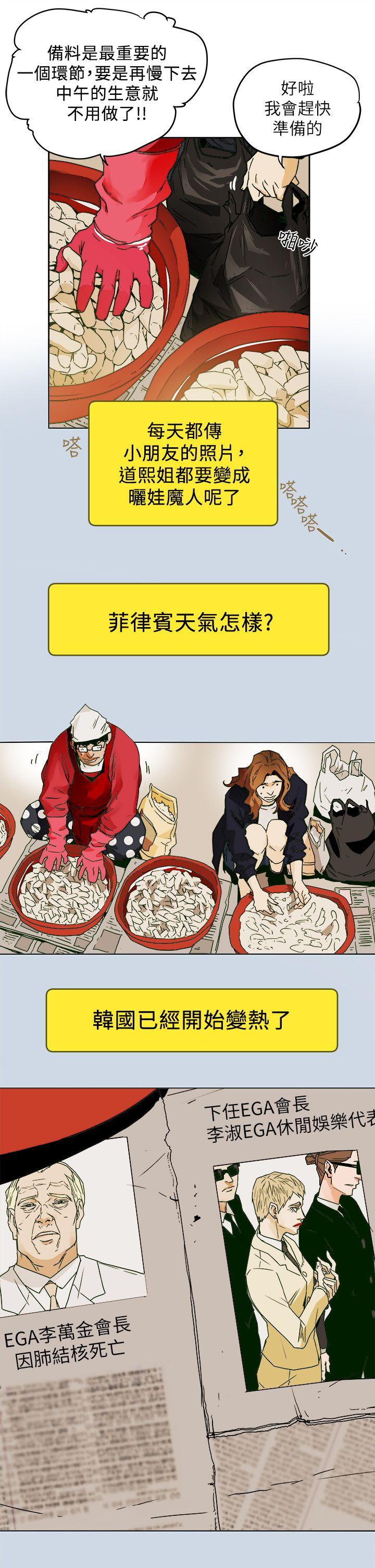 最终话-全新的开始-12