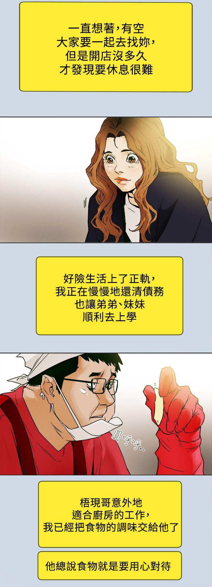 最终话-全新的开始-13