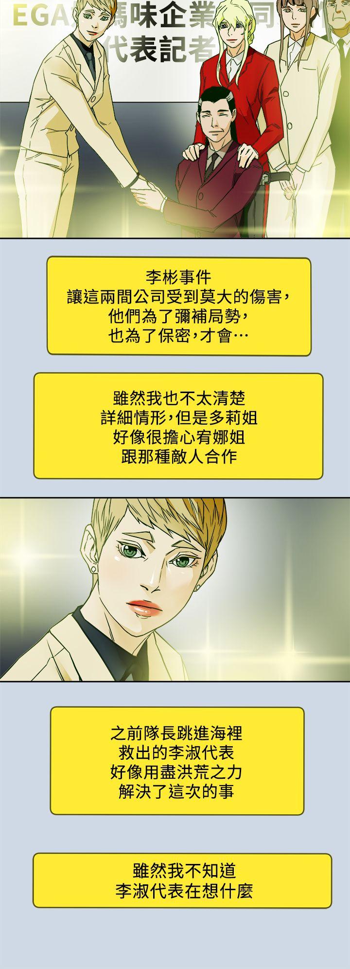 最终话-全新的开始-19