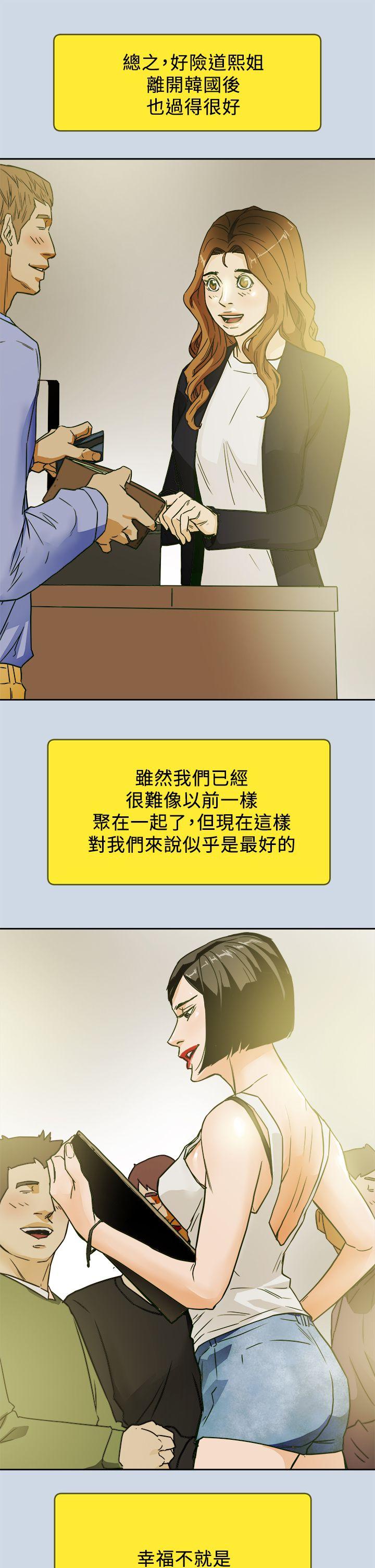 最终话-全新的开始-20