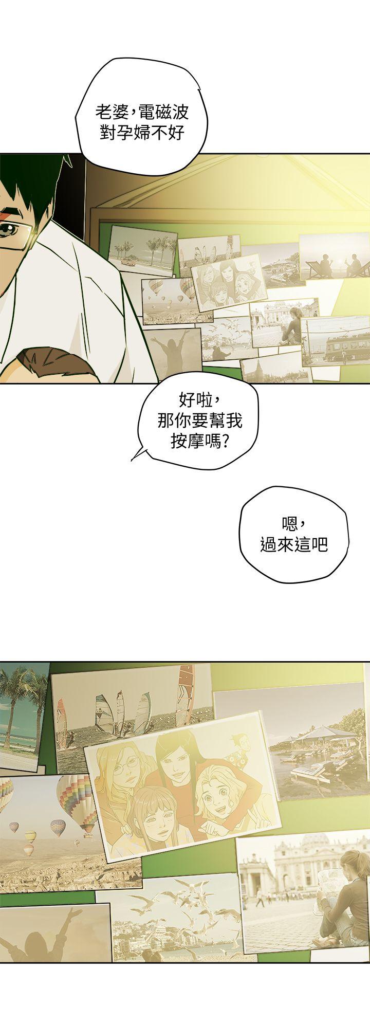 最终话-全新的开始-23