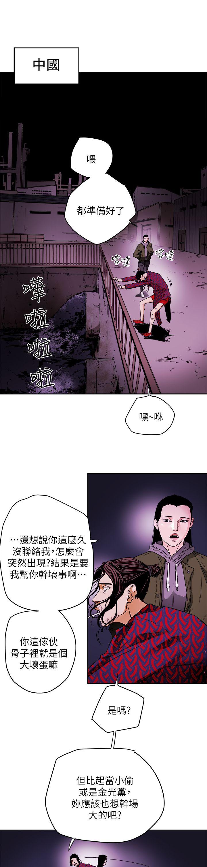 最终话-全新的开始-26