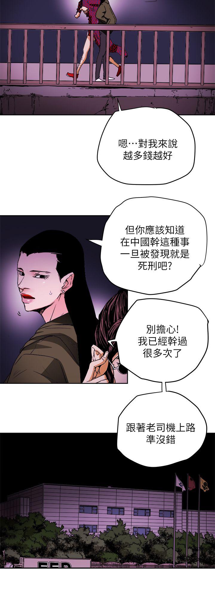 最终话-全新的开始-27