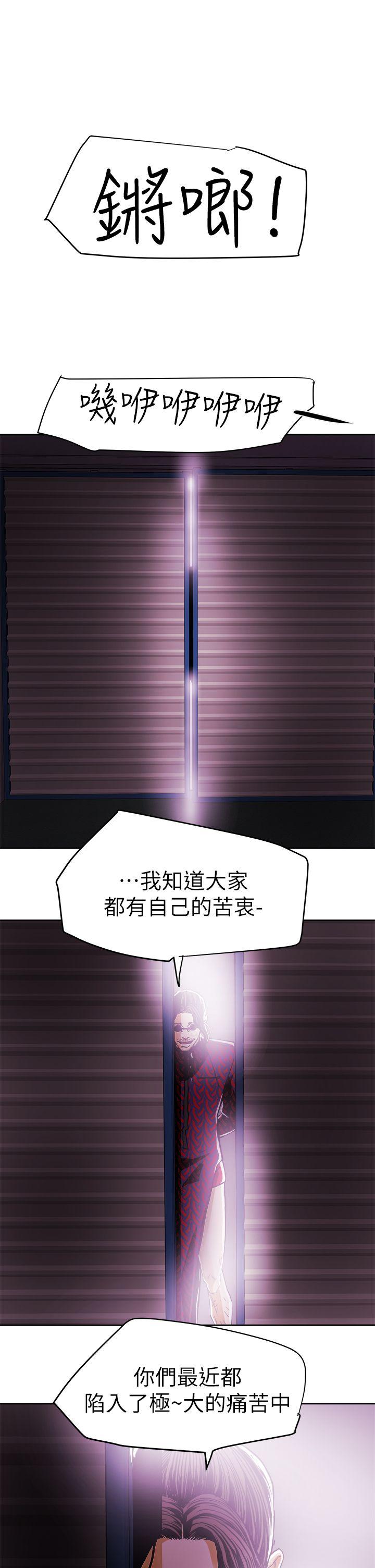最终话-全新的开始-28
