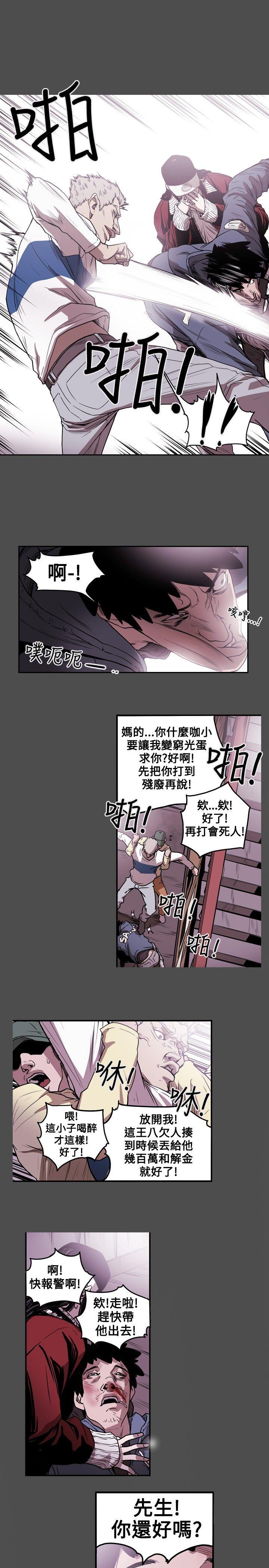 第11话-0
