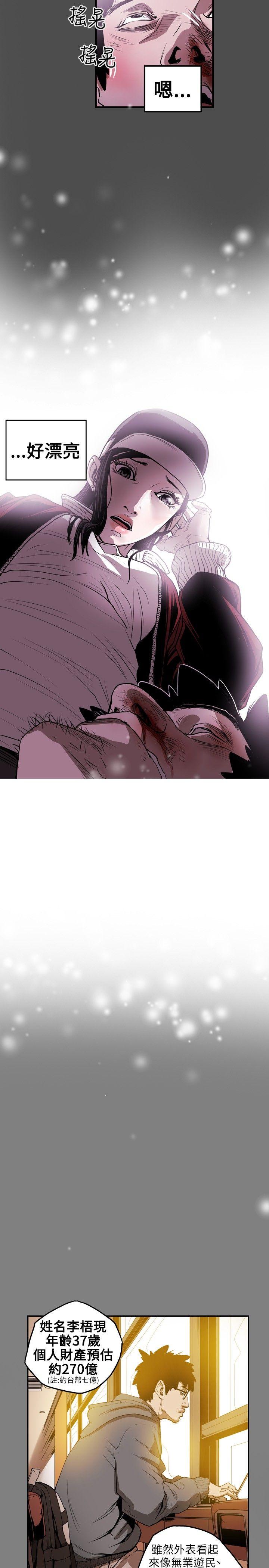 第11话-1
