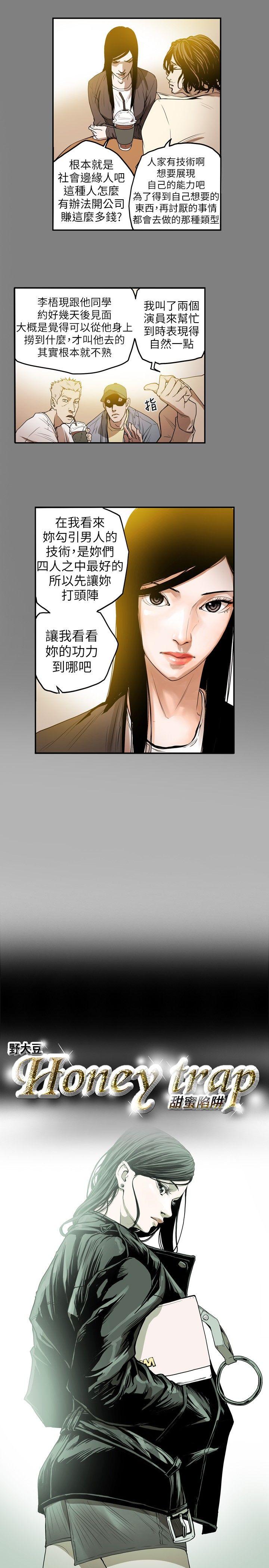第11话-3