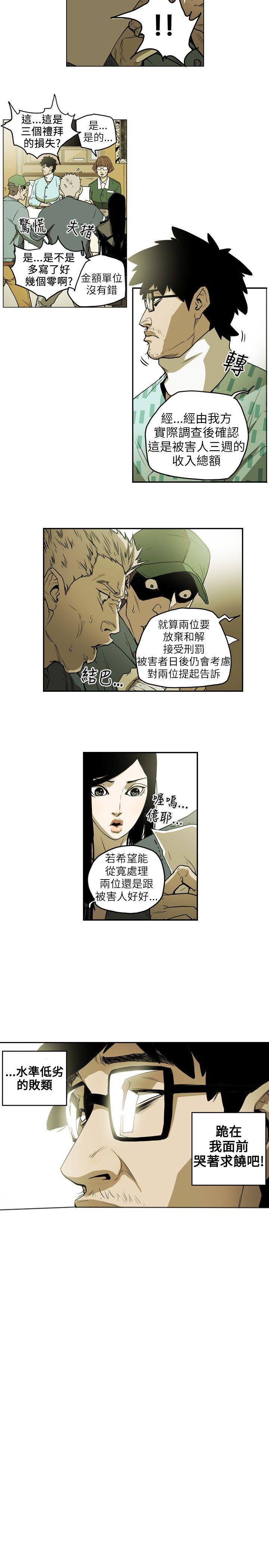 第11话-5