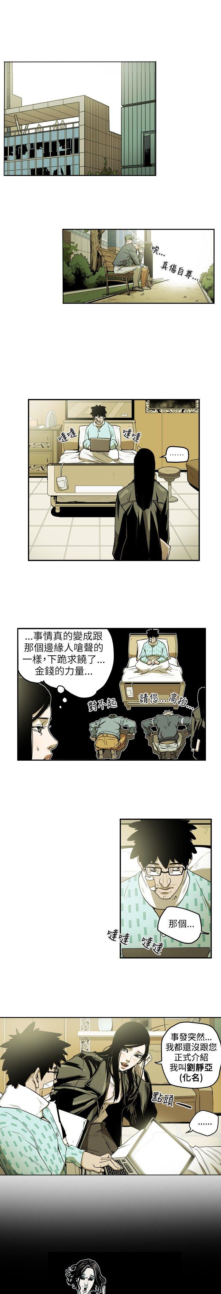 第11话-6
