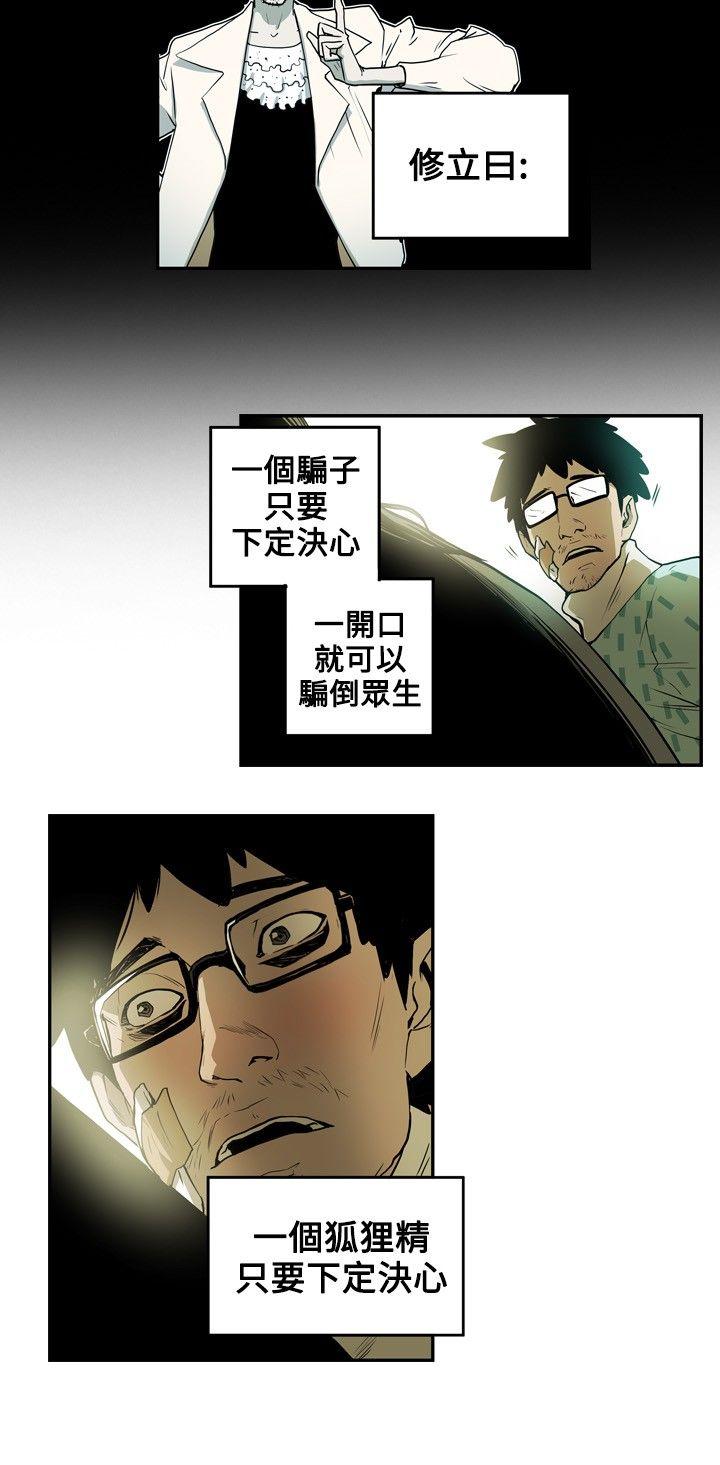 第11话-7