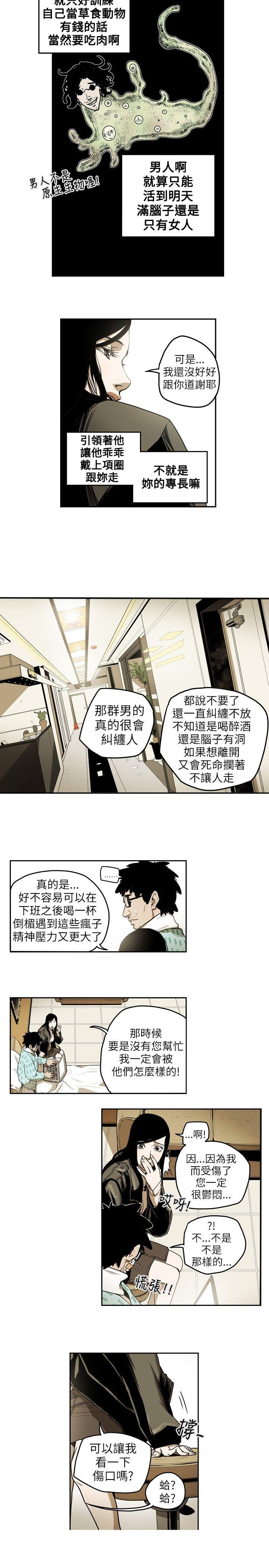第11话-9