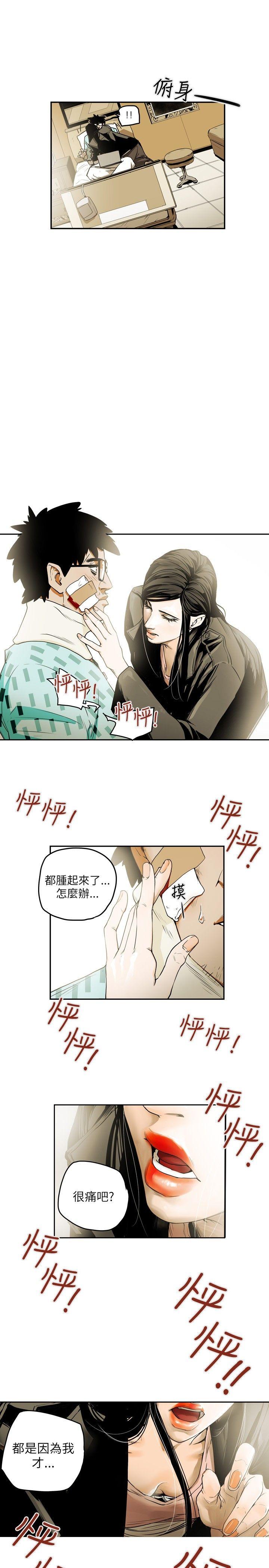 第11话-10