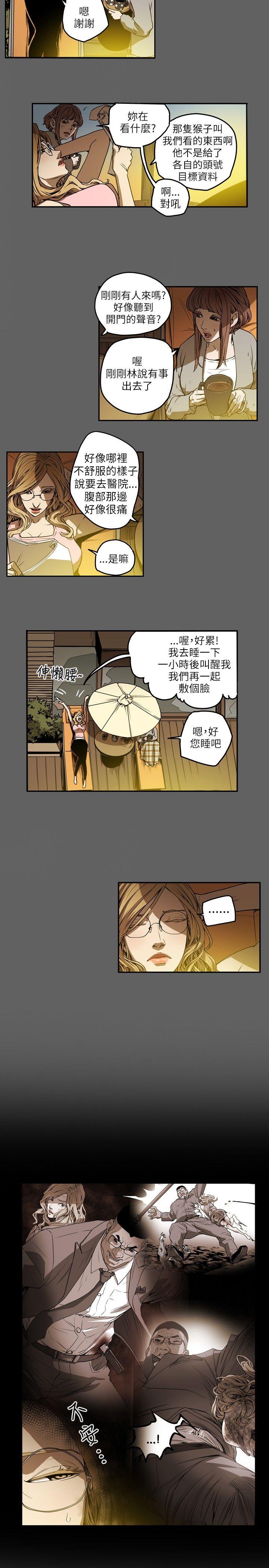 第11话-14