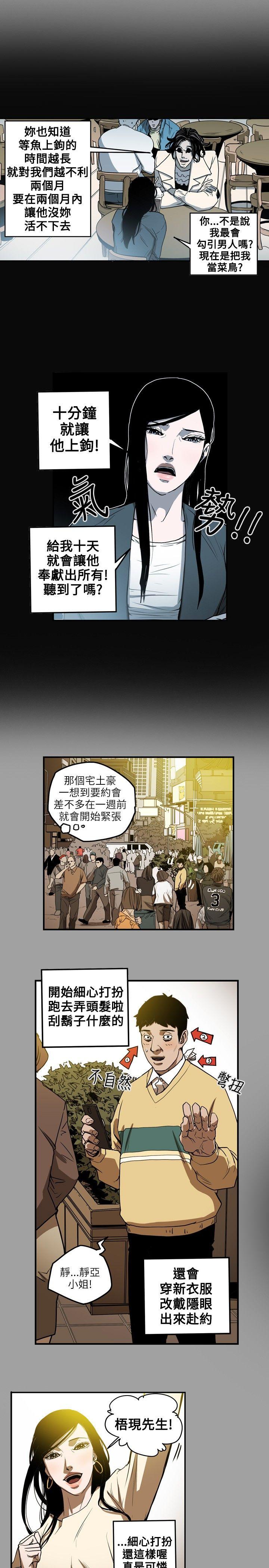 第11话-16