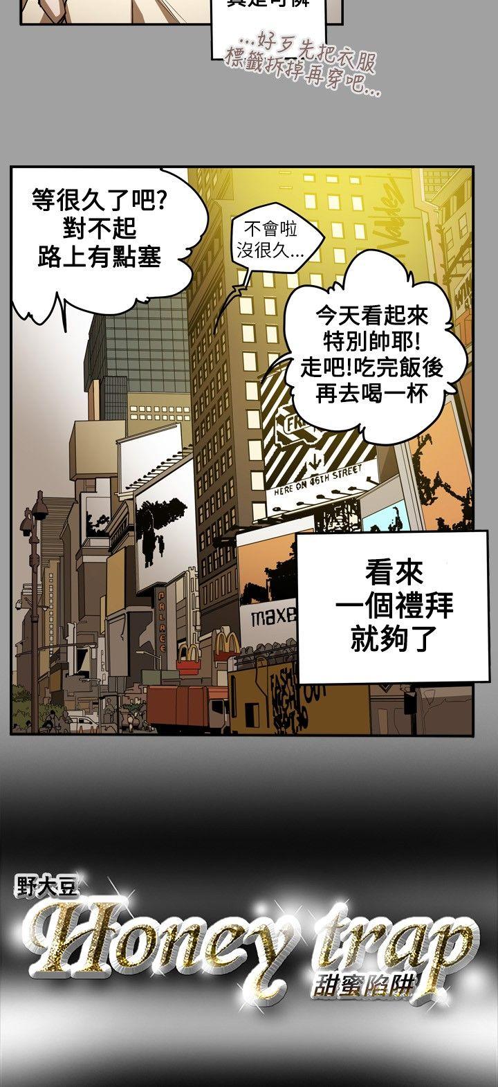 第11话-17