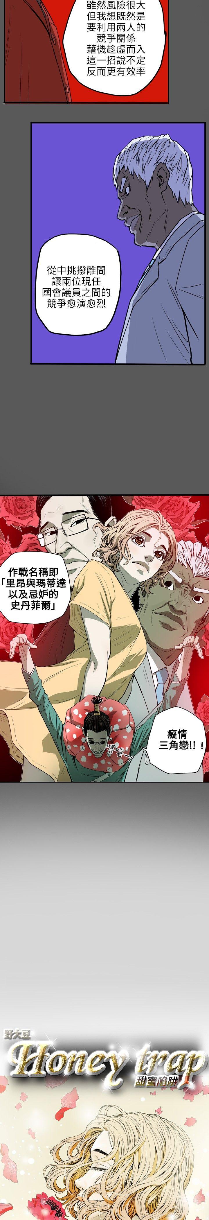 第19话-1