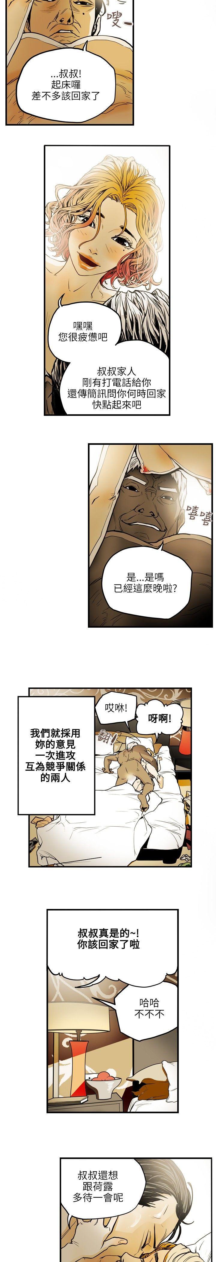 第19话-6