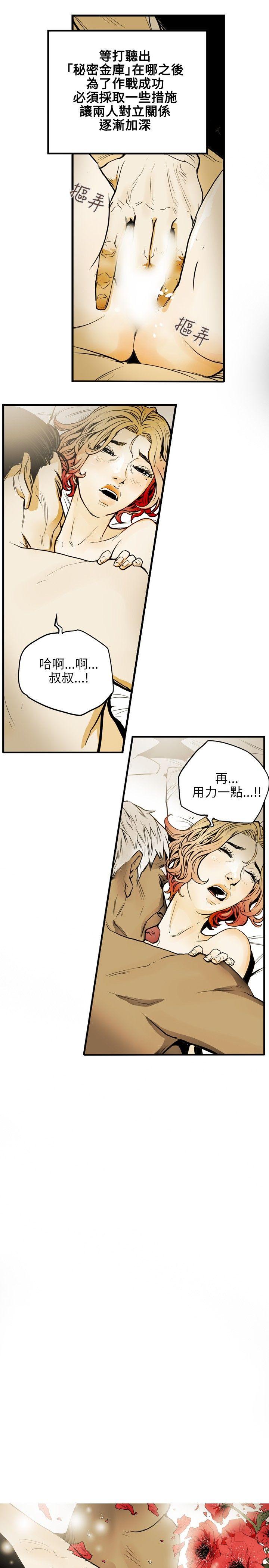 第19话-8