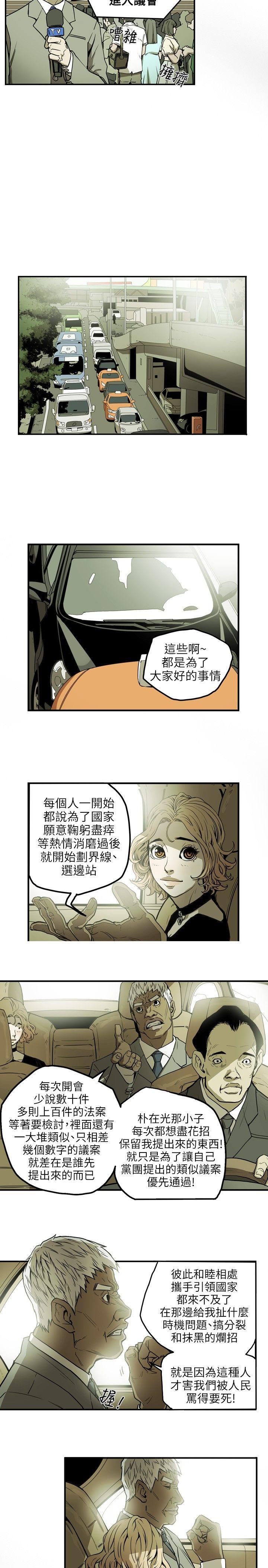 第19话-10