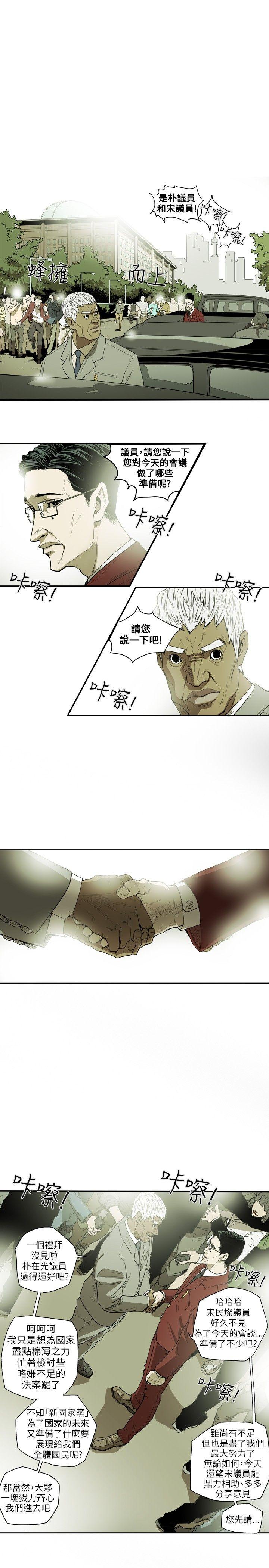 第19话-12