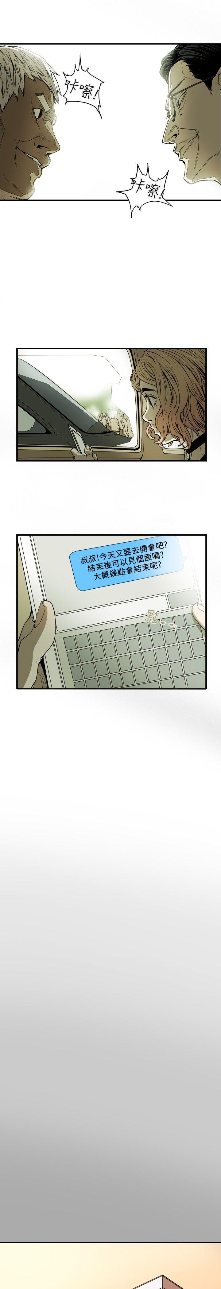 第19话-13