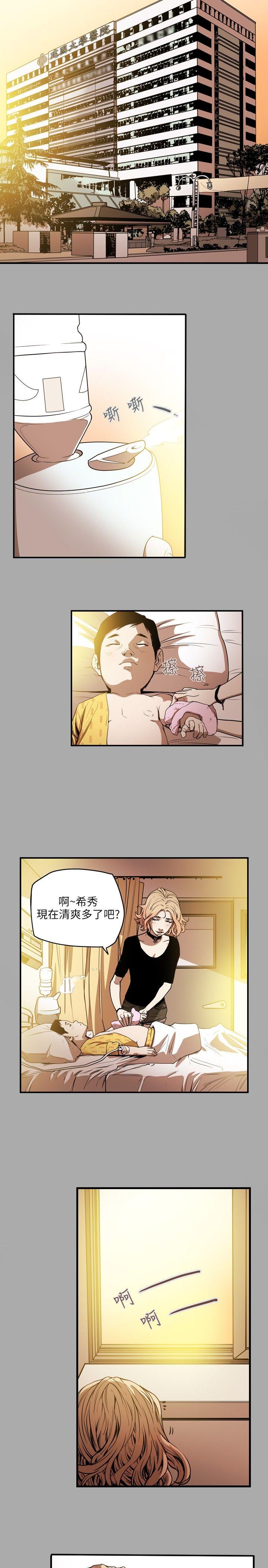 第19话-14