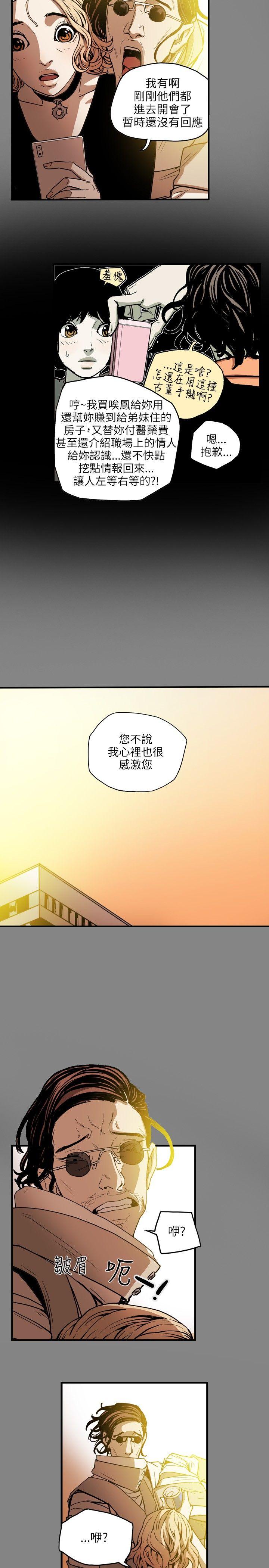第19话-18
