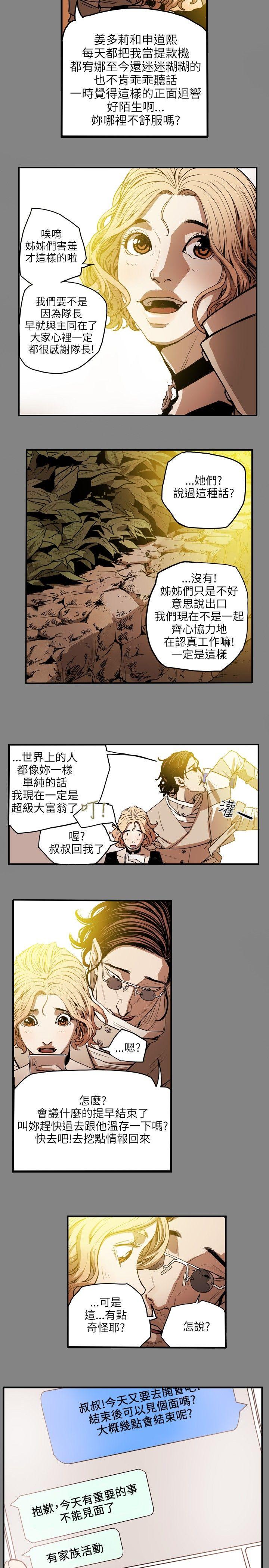 第19话-19