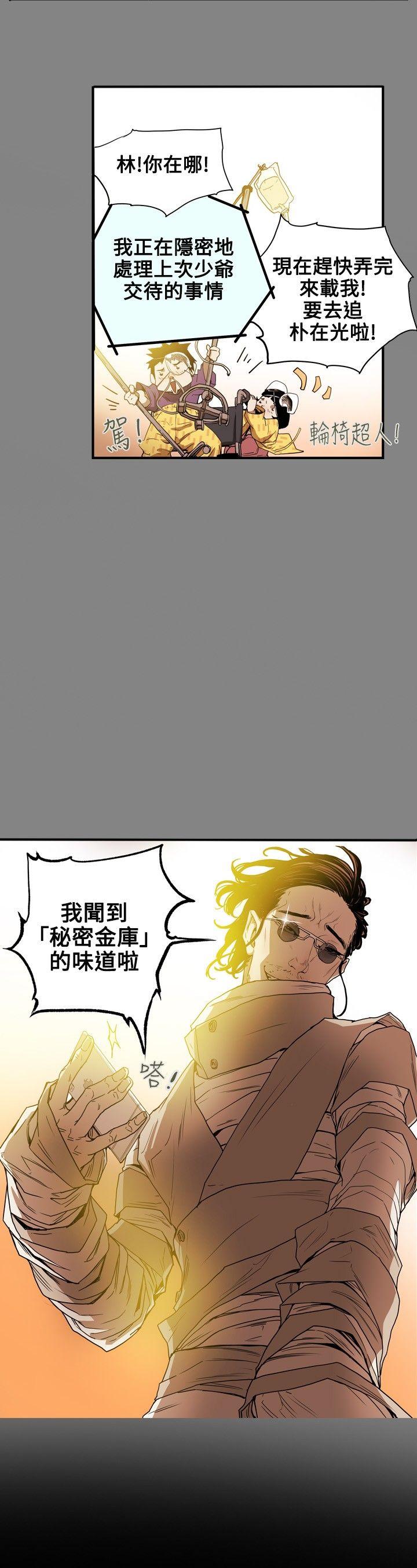 第19话-21